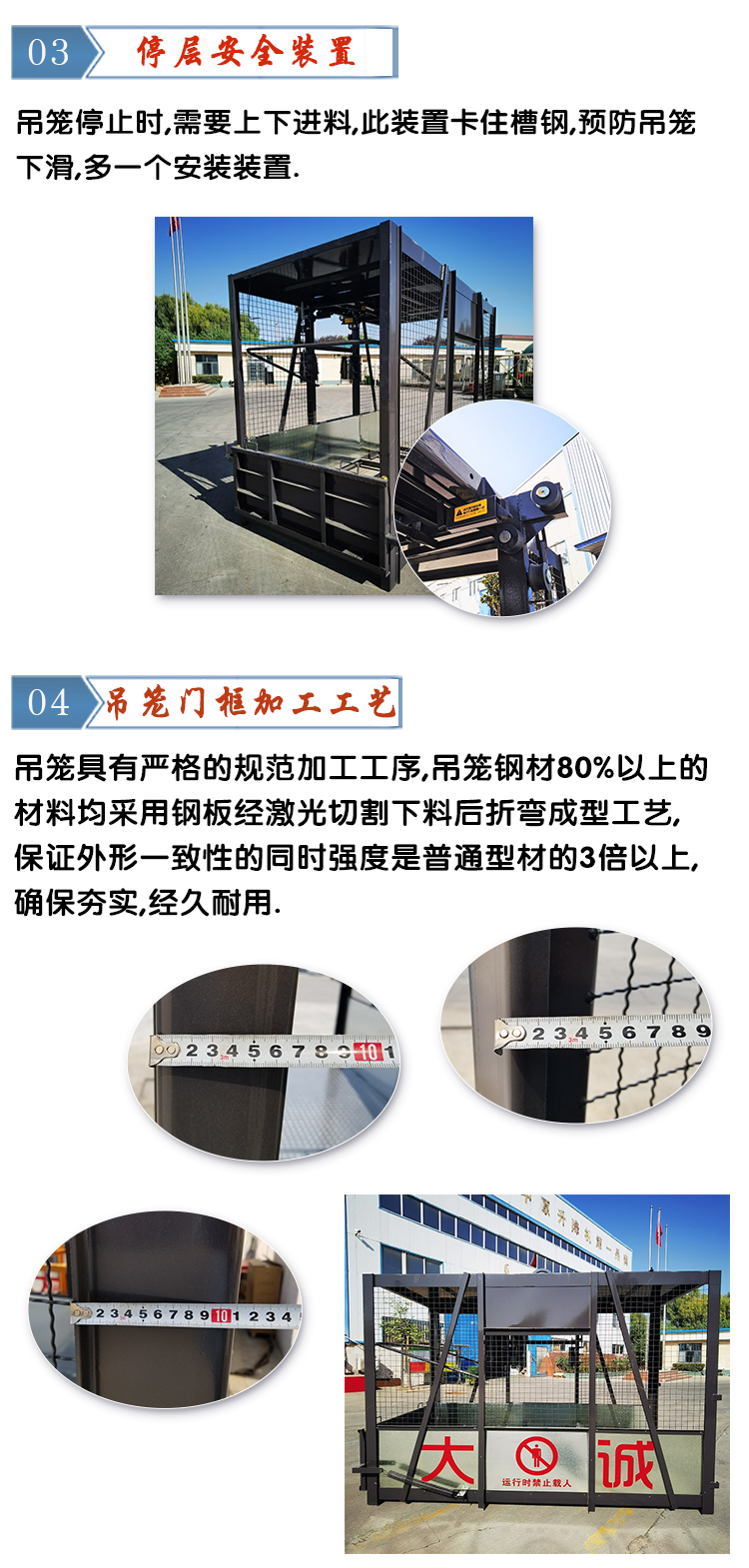 河南大誠機械SS120/120物料提升機裝置